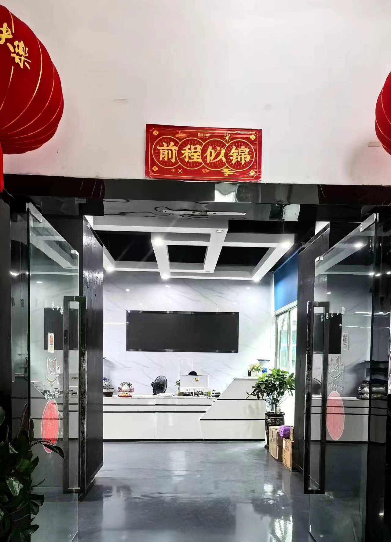 Chine HK Brilliance International Technology Ltd. Profil de la société