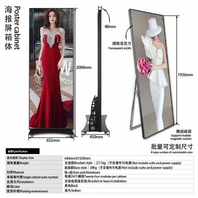 CE 640*1920 Affichage d'affichage à LED intelligent P4 intérieur 1920hz 2.604mm